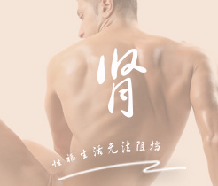 晚上男女啪啪阴道视频网站